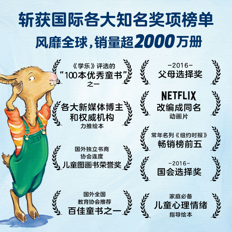 【点读版】羊驼拉玛双语成长绘本:全13册平装 Llama Llama英文原版儿童睡前晚安习惯养成早教启蒙英故事图画书进口绘本英语书籍