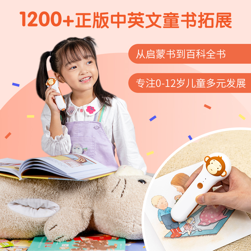 【2025新版礼盒装】PIYO PEN小猴皮皮点读笔礼盒0-4岁幼儿认知小百科全3册早教学习机 宝宝专注力培养游戏大书全6册六一儿童节礼物 - 图2