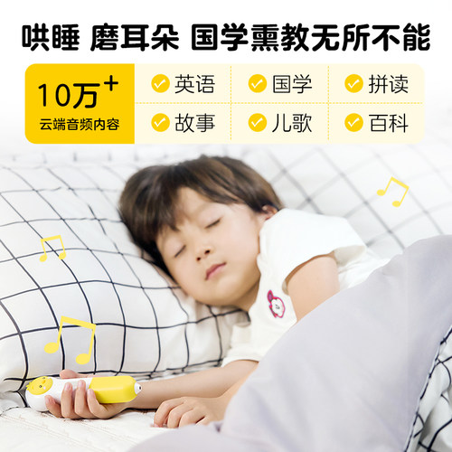 【32G礼盒装下单送4个赠品】PIYOPEN小鸡球球AI智能点读笔通用早教英语学习机 幼儿启蒙玩具WIFI点读机 - 图2