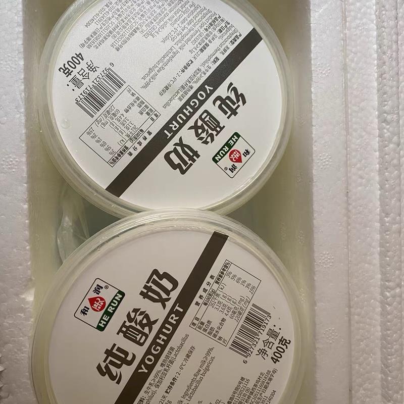 无添加 发酵乳 希腊式酸奶 fullfat no sugar greek yoghurt 400g - 图2