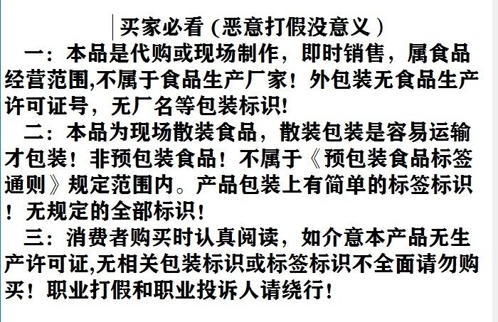 皖北特产农家自制萝卜豆鲜盐豆子咸菜徐州邳县臭盐豆子酱豆子包邮 - 图3