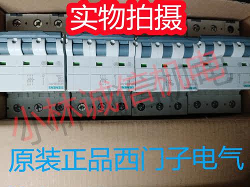 全新正品西门子小型断路器5SY6301-7CC 5SY6302-7CC 5SY6303-7CC - 图0