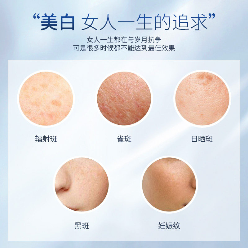 仁和药业美白祛斑霜膏黄褐斑面霜 洁本洁乳液/面霜