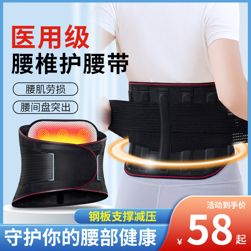  易延堂护具（器械）