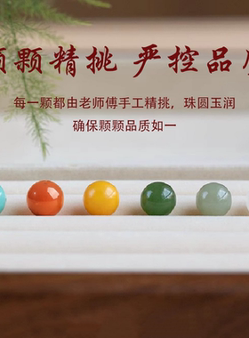 天然和田玉散珠手串配珠