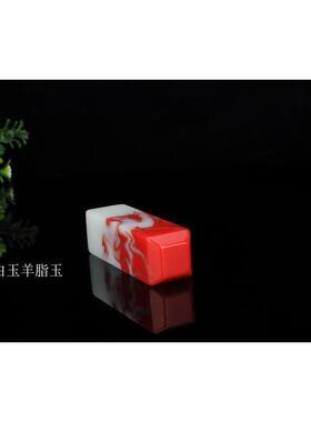 天然鸡血玉印章石料和田