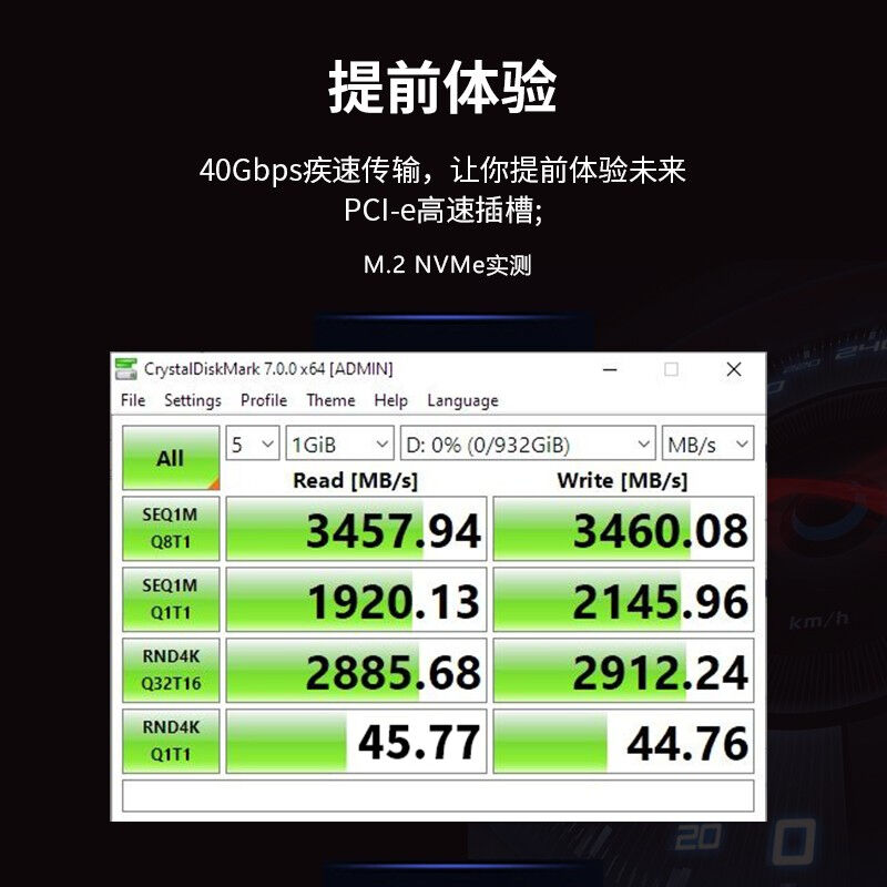 佳翼NVMe转接卡PCIE转M.2转接卡M.2Gen3满速扩展卡SK4｜官方标配 - 图1