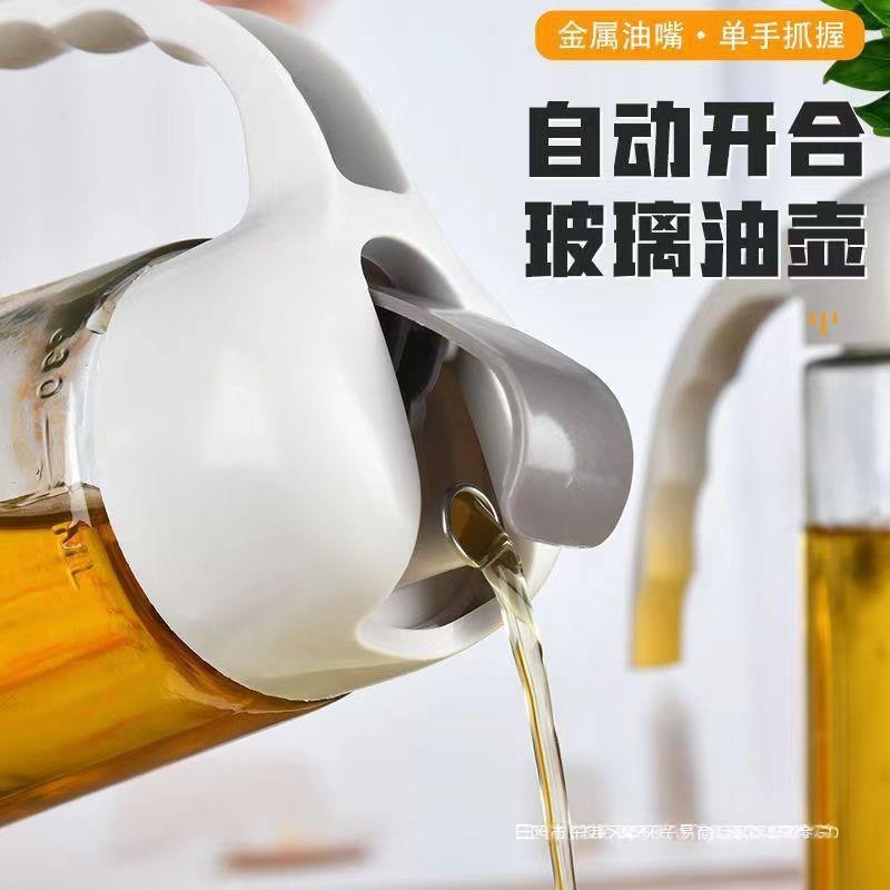 自动开合大容量630毫升玻璃油瓶酱油醋酒瓶家用厨房便捷油壶 - 图2