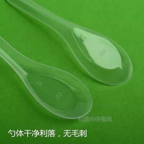 一次性长柄加厚勺子单独包装肯德基汤勺调羹外卖甜品糖水冰粉勺子 - 图1