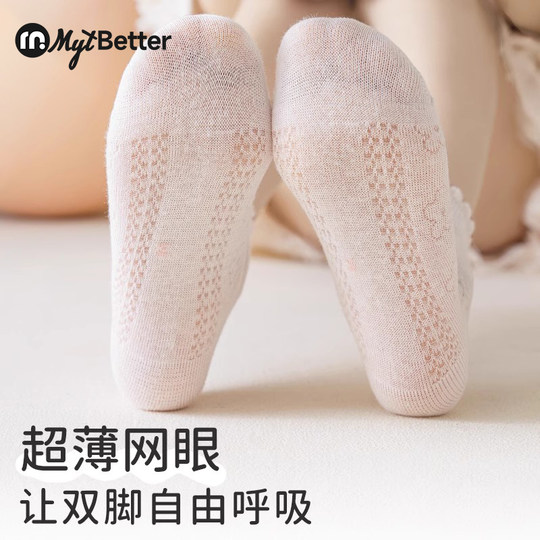 女童袜子儿童夏季薄款宝宝纯白色公主网眼棉袜女孩A类抗菌中筒袜