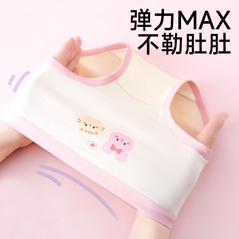 儿童内裤女童三角裤A类抗菌纯棉透气全棉四角裤小女孩宝宝小短裤,淘宝优惠券,粉丝福利购,淘宝优惠卷