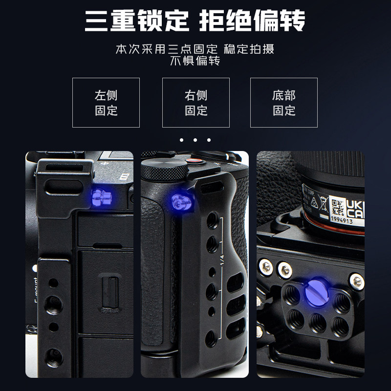 颜左 适用索尼a7c2相机兔笼A7CR相机金属拓展保护框竖拍a7c快装板,淘宝优惠券,粉丝福利购,淘宝优惠卷