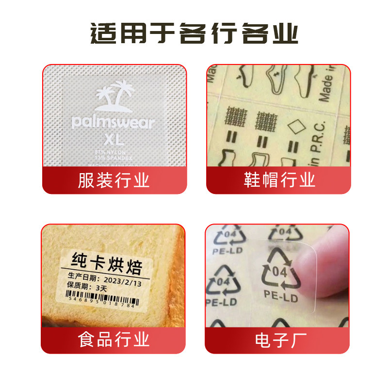 圆形透明不干胶标签防水防油黄底透明PET贴纸可移封口贴意思取碳带打印空白贴LOGO二维码商标圆形印刷清晰