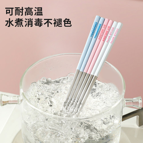三丽鸥不锈钢筷子家用高档防滑防霉耐高温一人一筷单人装快子餐具 - 图2