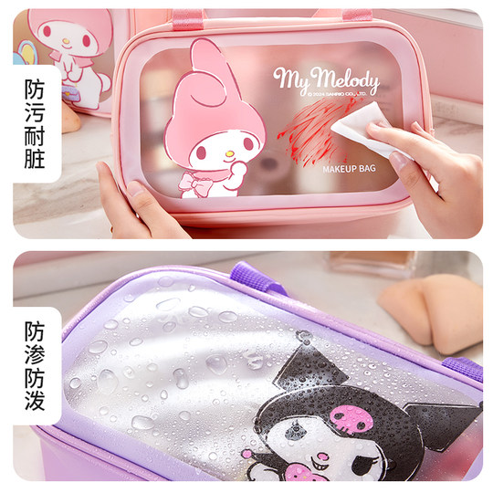 三丽鸥洗漱包出差旅行防水化妆包大容量女便携游泳洗澡收纳包新款