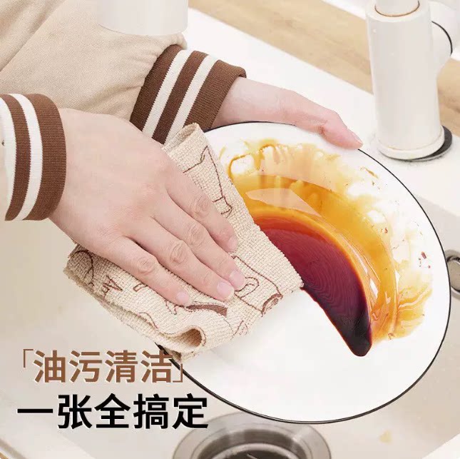 10A抗菌撕撕乐周抛加厚厨房抹布