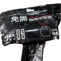 家用加厚新款底部免撕抽绳垃圾袋