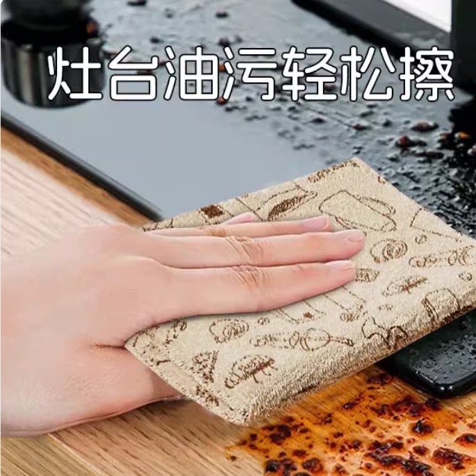 10A抗菌撕撕乐周抛加厚厨房抹布