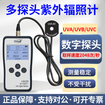 Upper LS125 UV Tester Illuminometer UV Light Power Meter Irradiation Meter Strength Detection UVA Multichannel