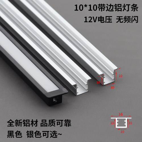 12V线形灯条嵌入式低压橱柜货架展示柜酒柜暗装超薄线条灯可定制 - 图2