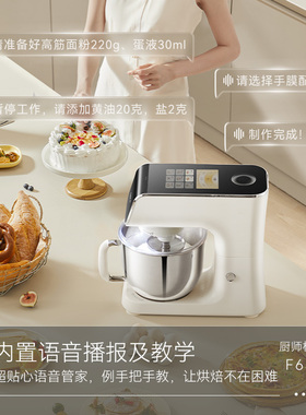 【补贴15%】凯度小磐石pro语音款