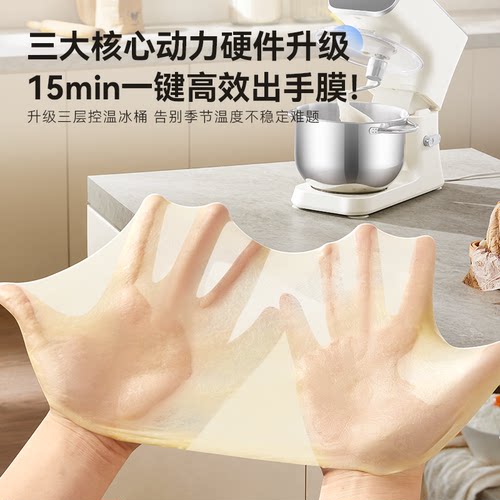 凯度小磐石ace厨师机彩屏家用防黑粉小型全自动揉和面机F6Cpro - 图3