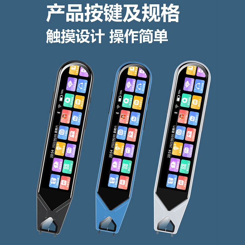 葡萄牙语扫描翻译笔离线德语电子词典高中英语点读机粤语拍照翻译