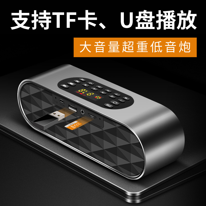 科凌F4蓝牙音响手机无线音箱小型便携式大音量环绕户外低音炮家用-图2