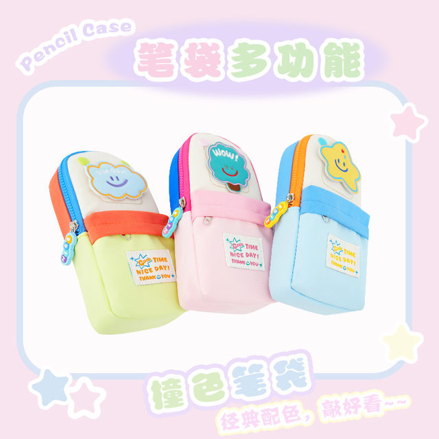 Contrast color star patch pencil bag 2025 new cute high-value student special large capacity ins style splicing color not to collide stationery bag pencil case junior high school students use girls stationery storage bag