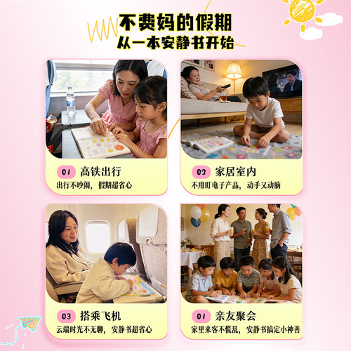 植物大战僵尸磁力安静书杂交版2026新款免裁剪僵王复仇磁吸贴纸书3-6岁男女孩手工diy儿童益智玩具生日礼品 - 图2