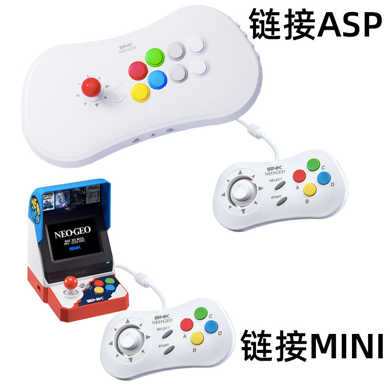 SNK正版原装NEOGEO Mini/ASP专用手柄专属游戏摇杆配件 - 图1