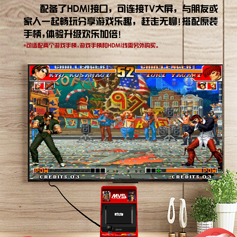 SNK正版NEOGEO MVS Mini摇杆游戏机怀旧掌机复古小型拳皇格斗街机