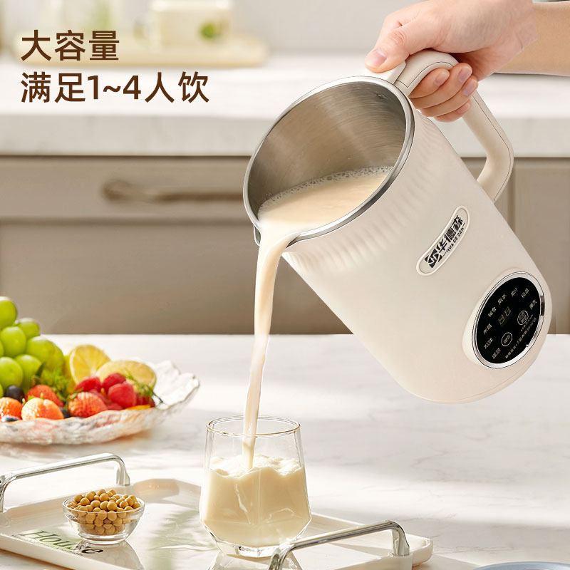 华德森破壁豆浆机干豆直打豆浆机热奶烧水杯家用全自动小榨汁机,淘宝优惠券,粉丝福利购,淘宝优惠卷