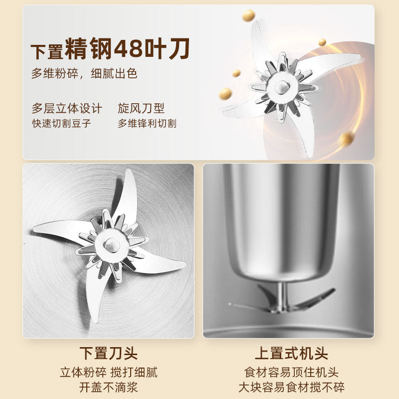 华德森破壁豆浆机干豆直打豆浆机热奶烧水杯家用全自动小榨汁机,淘宝优惠券,粉丝福利购,淘宝优惠卷