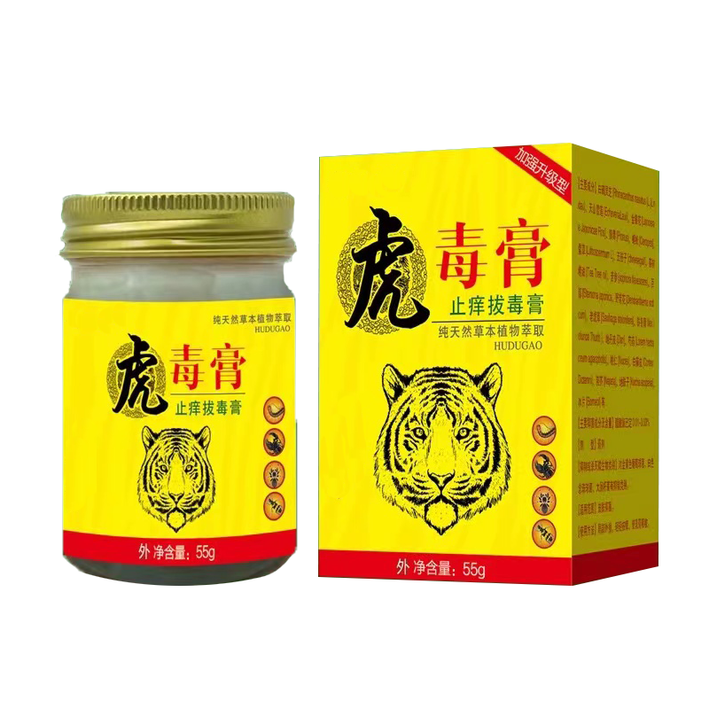  广欣医疗器械皮肤消毒护理（消）