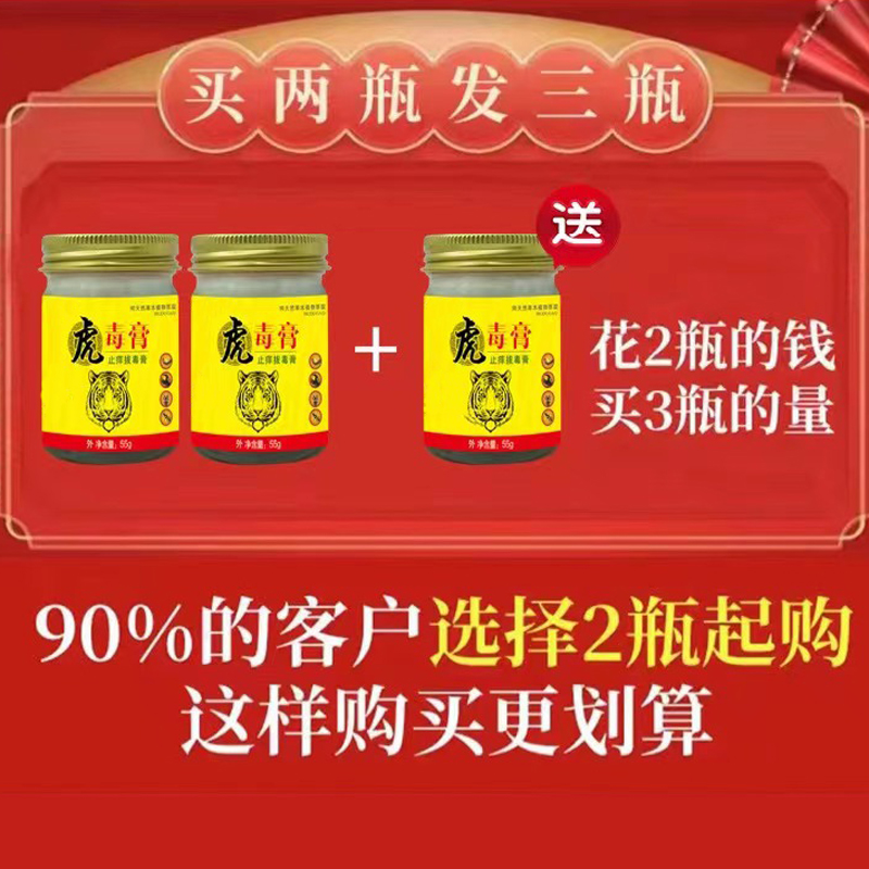  广欣医疗器械皮肤消毒护理（消）