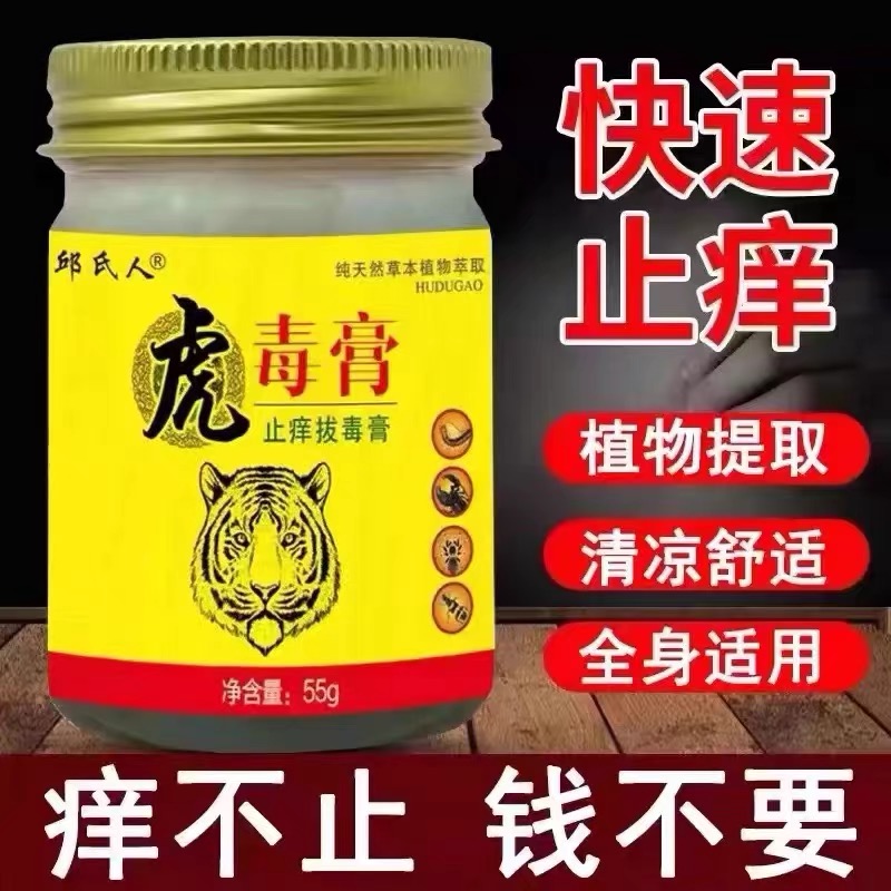  广欣医疗器械皮肤消毒护理（消）