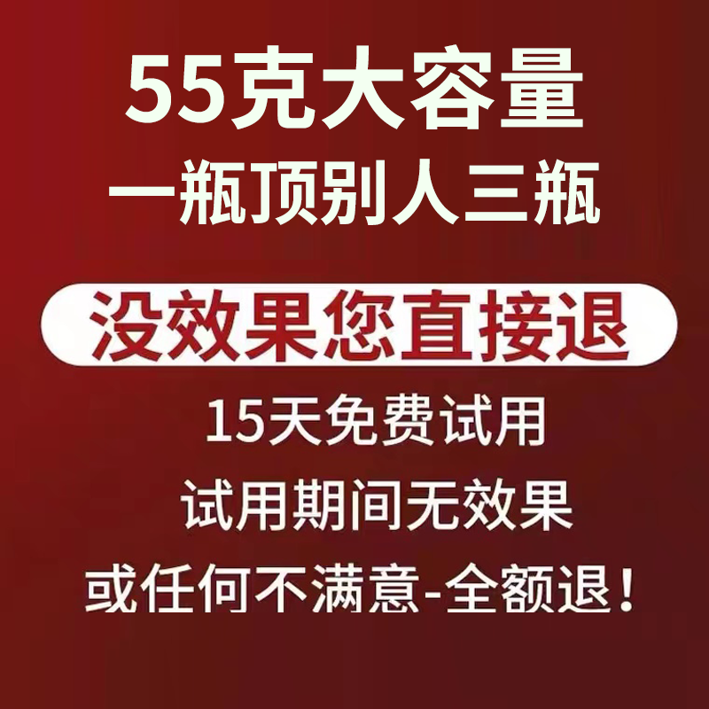  广欣医疗器械皮肤消毒护理（消）