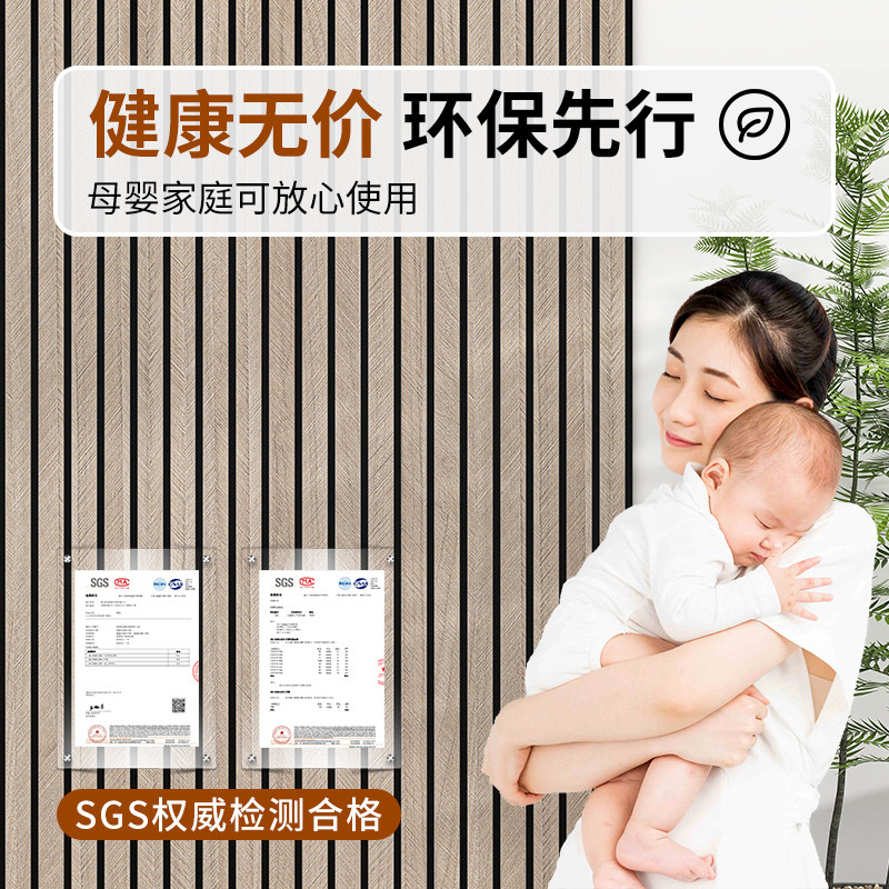 格栅板自粘墙面装饰3d立体客厅卧室电视背景墙入户门墙贴防水防潮