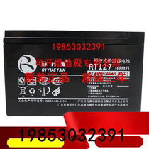 Sun-moon pool storage battery REDSUN12-7 2UPS free of maintenance 12V7AH power UPS host built-in battery