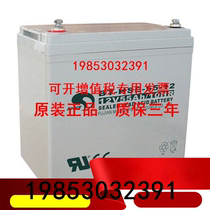 Sett 12V55AH BT-HSE-55-12 BT-HSE-55-12 12V55AH free of maintenance UPS emergency storage batteries