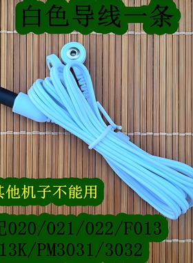欧姆龙电极贴片按摩仪贴片