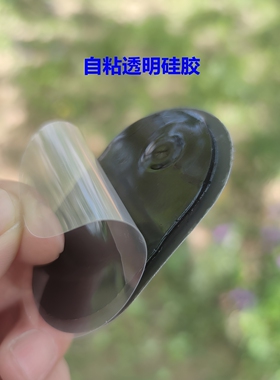 阿是贴按扣式硅胶自粘电极片配件