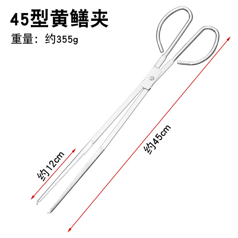 新款加强版不锈钢鱼钳防滑防脱黄鳝夹泥鳅钳鳝鱼钳虫子钳抓鱼螃蟹,淘宝优惠券,粉丝福利购,淘宝优惠卷