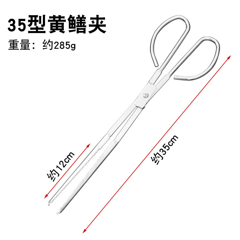 新款加强版不锈钢鱼钳防滑防脱黄鳝夹泥鳅钳鳝鱼钳虫子钳抓鱼螃蟹,淘宝优惠券,粉丝福利购,淘宝优惠卷