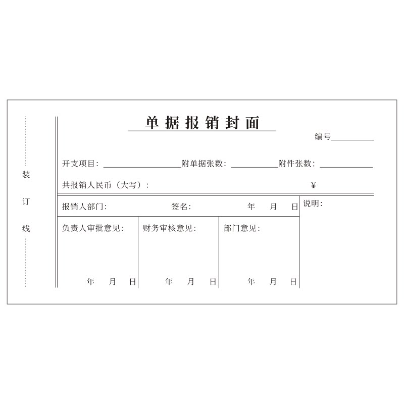 图5