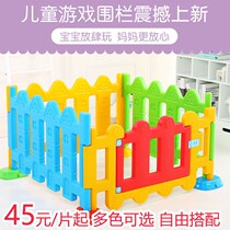 Child Fencing Home Indoor Baby Safety Fence Infant Gaming Fence Crawl Mats Walkway Playground