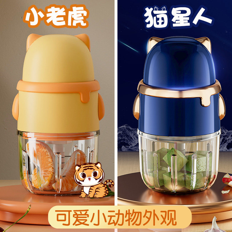 小花猫宝宝辅食工具套装研磨辅食机 小花猫电器宝宝料理机/食物搅拌器