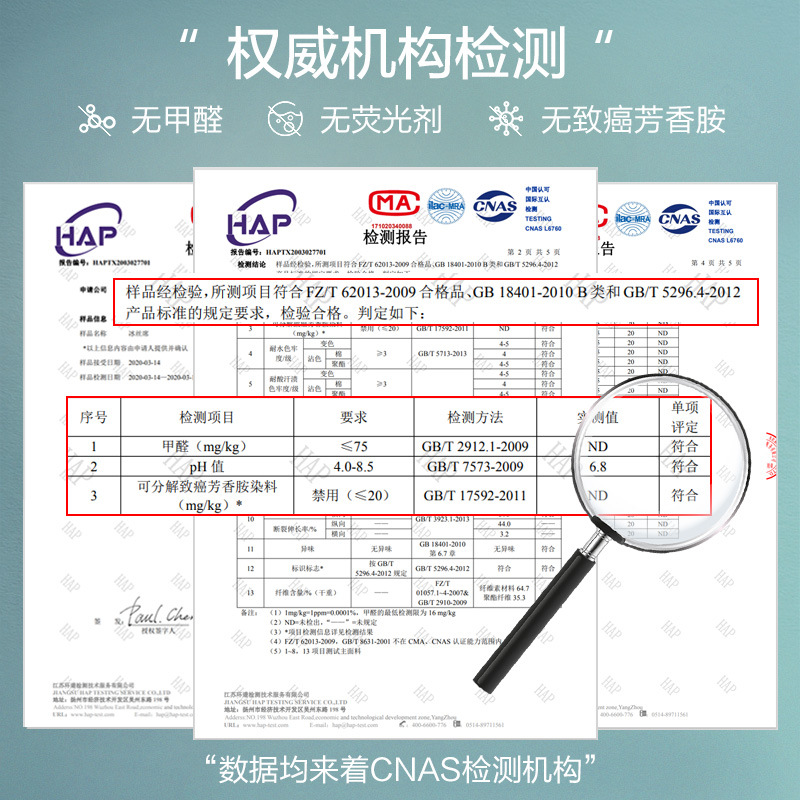 夏季冰丝凉席家用席子冰丝席三件套单人宿舍可折叠空调席高端提花-图2