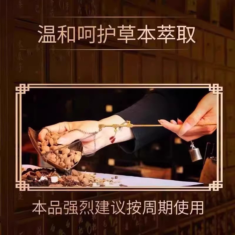 槐实膏倪海厦痔疮庤栓消祛肉球肛用槐石槐角愧皮花怀石枯特校中 - 图2